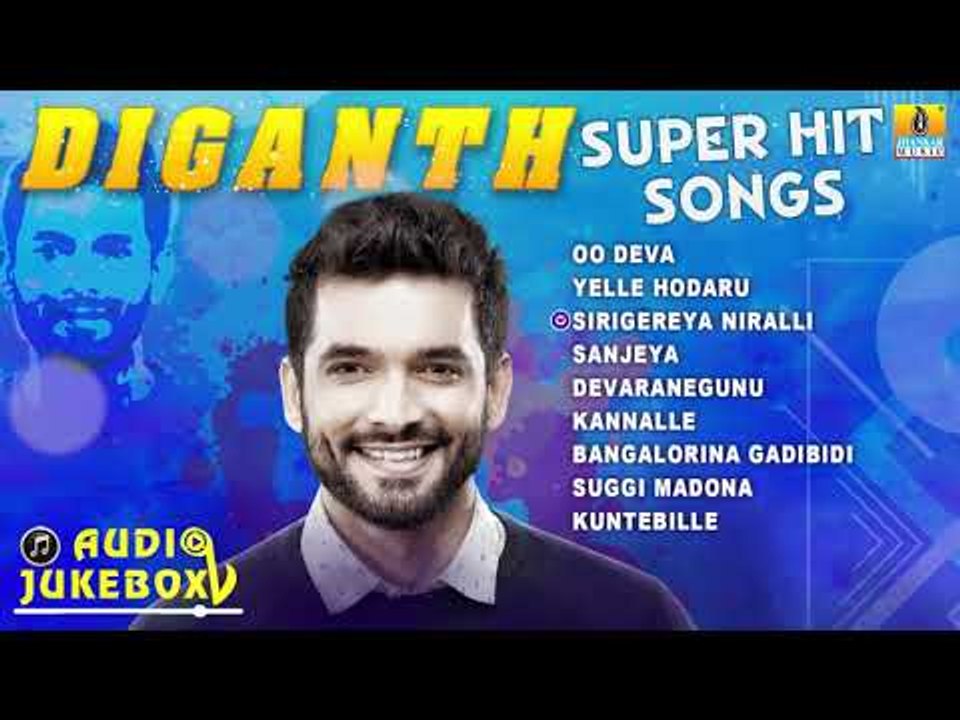 Diganth Super Hit Songs | Kannada Best Selected Songs 2018 | Jhankar Music