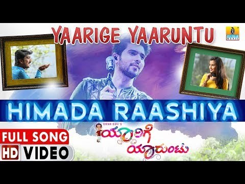 Himada Raashiya - HD Video Song | Yaarige Yaaruntu - New Kannada Movie | Armaan Malik,Supriya Lohith