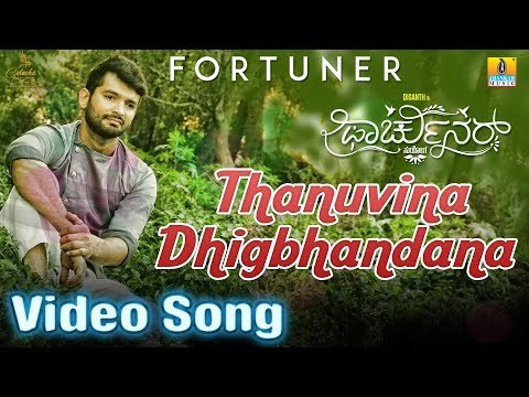 Thanuvina Dhigbhandana - Video Song | Fortuner - New Kannada Movie | Diganth, Poornachandra Tejaswi