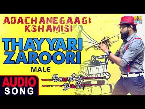 Tayari Jarrori - Audio Song | Adachanegaagi Kshamisi - New Kannada Movie 2019 - Jhankar Music