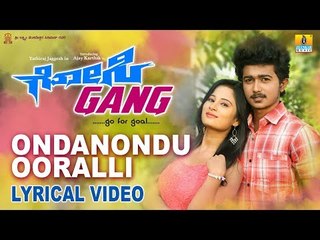 Gosi Gang - New Kannada Movie | Ondanondu Ooralli - Lyrical  Video Song | Avinash , Anuradha Bhat