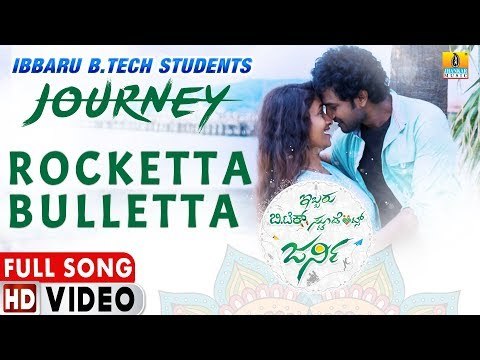 Rocketta Bulletta - Video Song | Ibbaru B.Tech Stundents Journey - Kannada New Movie | Jhankar Music