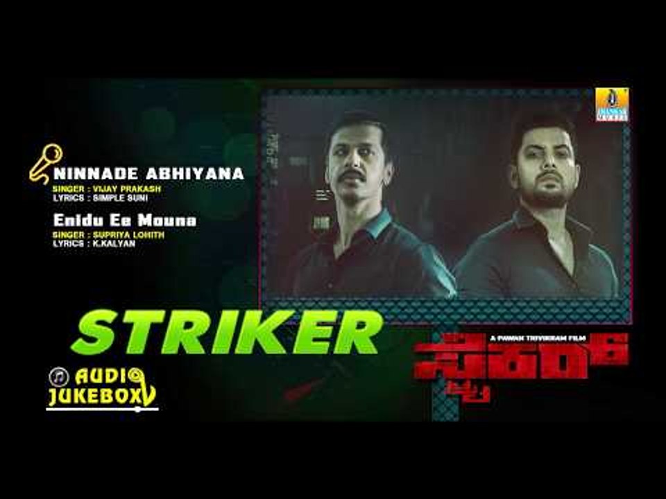 Striker Jukebox (All Songs) | Kannada New Movie | Tej, Saurav Lokesh, Shilpa Manjunath