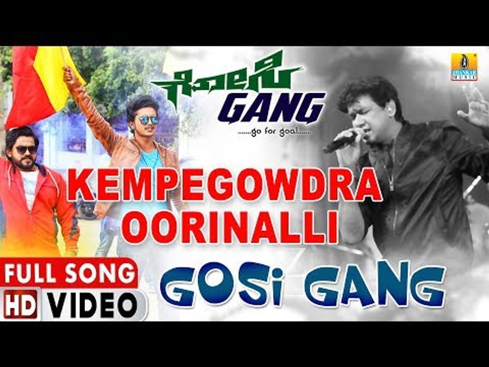 Gosi Gang - Kannada New Movie 2019| Kempegowdra Oorinalli - Video Song |Vijay Prakash |Jhankar Music