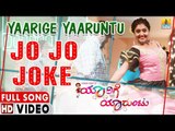 Jo Jo Jo Joke - HD Video Song | Yaarige Yaaruntu - New Kannada Movie | Sonu Kakkar | Jhankar Music