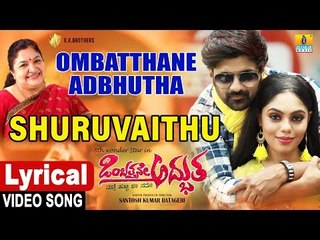 Shuruvaithu Eno - Lyrical Video Song | Ombatthane Adbhutha - Kannada New Movie 2019 | Jhankar Music