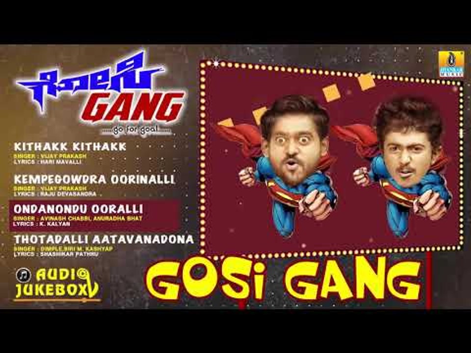 Gosi Gang New Kannada Movie | Audio Songs (Jukebox) | Ajay Karthik Yathiraj Jaggesh | Jhankar Music