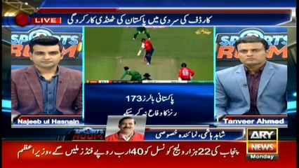 Sports Room | ARYNews | 6 May 2019