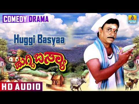 Huggi Basya I Kannada Comedy Drama I Jhankar Music - video Dailymotion