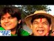 होली में घुमाता घरे घरे - Choli Brand Holi | Arvind Akela “Kallu Ji”, Nisha Ji | Bhojpuri Holi Song