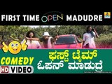 First Time Open Madudre - Comedy Video| Kannada Best Funny Jokes| Killa Killa Santhu| Jhankar Music