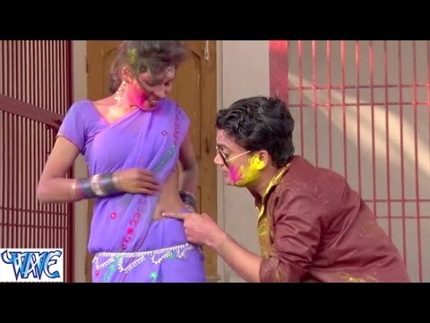 हमार भौजी हो Hamar Bhauji Ho - Rang Daal Da - Bhojpuri Hit Holi Songs - Holi Songs 2015 HD