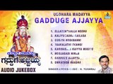 Uddhara Madayya Gadduge Ajjayya - Sri Ajjayya Devotional Songs | Kannada Devotional Songs
