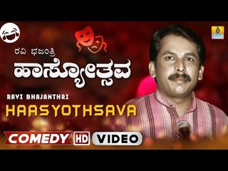 Hasyothsava by "Ravi Bajantri" | Kannada Standup Comedy | Junior ಬೀchi