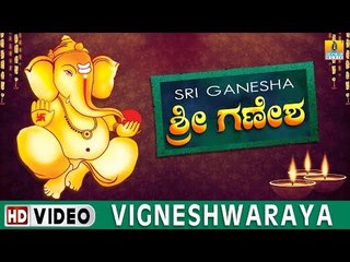 Vigneshwaraya -ಶ್ರೀ ಗಣೇಶ- Sri Ganesh Sanskrit Video Songs | Shankar  Shanbhogue - video Dailymotion