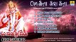 Om Sai Sri Sai | Sai Baba Devotional Kannada Songs | Shirdi Sai Baba Bhakti Songs