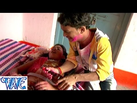 Dalela Dhodhi Me डालेला ढोढ़ी में बिरवा - Holi Ke Rang Bhauji Ke Sang - Bhojpuri Hit Holi Songs HD
