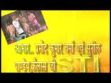 फागुन में जीजा - Fagun Me Jija Pizza Mangela | Shen Dutt Singh Shan | Bhojpuri Hit Holi Song
