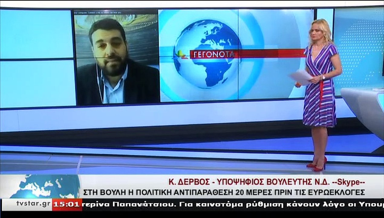 Ο υποψήφιος ευρωβουλευτής Ν.Δ.,Κ.ΔΕΡΒΟΣ, στο ST...