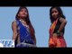 Sa Ra Ra बोले सब -  Lut La Holi Ke Bahar - Bhojpuri Hit Holi Songs 2015 HD