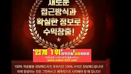 안전놀이터✂【http://maka-222.com】‍‍『마카오팀 검증사이트』