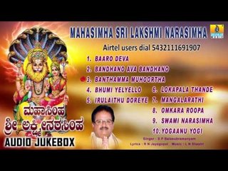 Sri Lakshmi Narasimha | Mahasimha Sri Lakshmi Narasimha | Devotional Kannada Songs