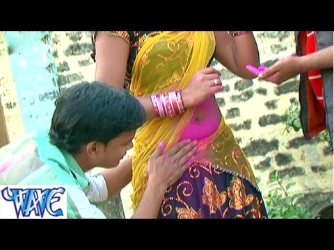 Dhodhi Ke Upara सईया रंगीले - Holi Ke Rang Bhauji Ke Sang - Bhojpuri Hit Holi Songs 2015 HD