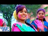 Dugo Goyitha Da दुगो गोइठा दs - Sanjana Khelas Holi - Bhojpuri Hit Holi Songs 2015 HD