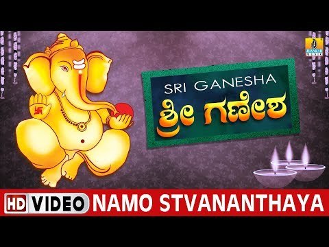 Namo Stvananthaya - ಶ್ರೀ ಗಣೇಶ -Sri Ganesh | Sanskrit Video Songs | Shankar Shanbhogue