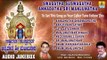 Sri Manjunatha Songs | Swagatha Suswagatha Annadatha Sri Manjunatha | Kannada Devotional Songs