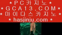 카지노사이트리스트  실시간카지노 - 禁慇銅 {{只 gca13.com 只}} 禁慇銅 - 실시간카지노  카지노사이트리스트