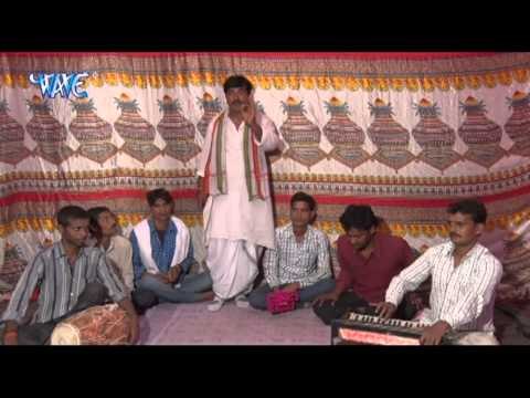 गंगा माँ का कहर - Ganga Maa Ka Kahar | Babllu Yadav Bawra | Bhojpuri Birha 2015