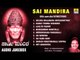 Sai Mandira | Shirdi Sai Baba Devotional Kannada Songs | Sai Baba Kannada Bhakti Songs