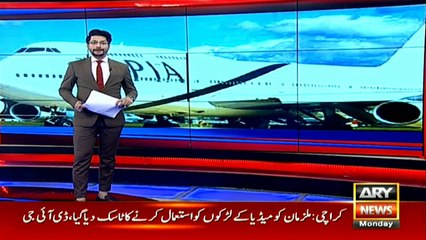 پی آئی اے کے باکمال پائلٹ کا لاجواب کام