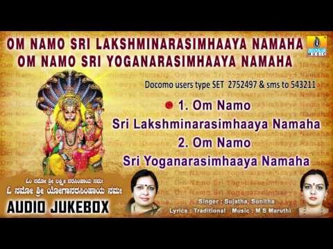 Sri Lakshmi Narasimha | Chanting | Namavali | Narasimha Swamy Devotional Kannada Songs