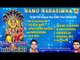 Sri Lakshmi Narasimha | Namo Narasimha | Narasimha Swamy Devotional Kannada Songs