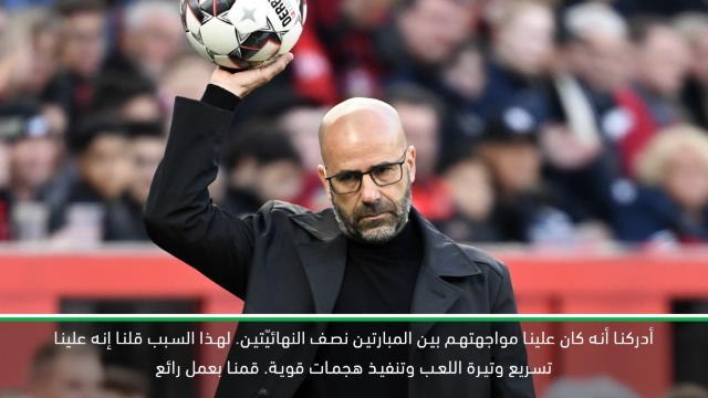 كرة قدم: الدوري الألماني: أردت المزيد من الأهداف – بوش بعد هزيمة ساحقة على آينتراخت