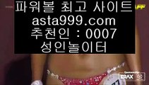 ✅bwin카지노✅    ✅슈퍼토토- ( 【慇 twitter.com/jasjinju 蜘】 ) -슈퍼토토 실제토토사이트✅    ✅bwin카지노✅