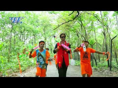 Chala Kanwer उठा ली | Hamre Bhole Jogiya | Jitendra Tripathi | Bhojpuri Kanwar Bhajan 2015