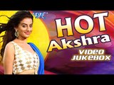 Akshara Singh Hit Songs - Video JukeBOX - Bhojpuri Hit Songs 2015 HD