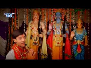 Hamko Ram Naam Se Pyar Ho | हमको राम नाम से प्यार हो गया | Gaya Ashish Panday