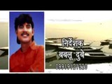 Title | Bhole Shivdani Ke | Abhisek Dixit Guddu | Bhojpuri Shiv Bhajan 2015