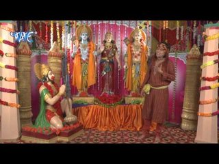 Jiye Ke Dawai | जिये के दवाई  | Vishal Gagan | Latest Ram Bhajan 2015