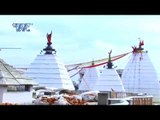 Jhakas दूल्हा   -Devre Sange Devghar Jaib -Vibhaa Rani -Bhojpuri Shiv Bhajan 2015