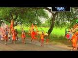 Kanhawa Pe Kawar - Bhola Ke Jaikara - Sakal Balmua - Bhojpuri Shiv Bhajan - Kanwer Song 2015