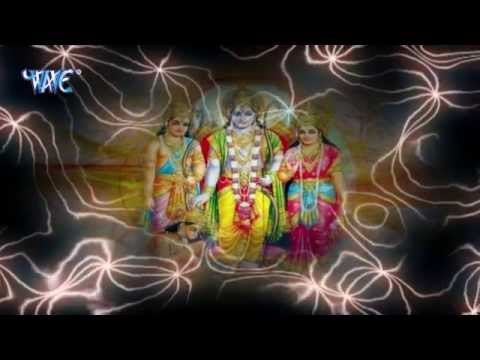 Ram Ji Se Nehiya Lagal | राम जी से नेहिया लागल | Santosh Singh | Latest Ram Bhajan 2015