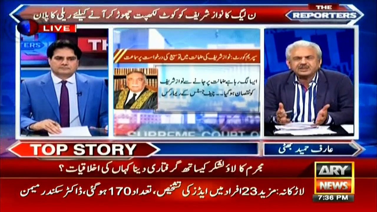 PML-N plans a procession to take Nawaz Sharif to Kot Lakhpat Jail