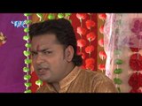Anjani Ke Lala Lal Langoti Wala - Rinku Ojha - Bhakti Sagar Song - Bhojpuri Bhajan Song 2015