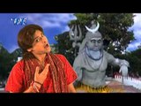 Sawar Ba Ta Ka - Devghar Ke Raja Bhole Baba - Rakesh Mishra - Bhojpuri Bhajan - Kanwer Song 2015