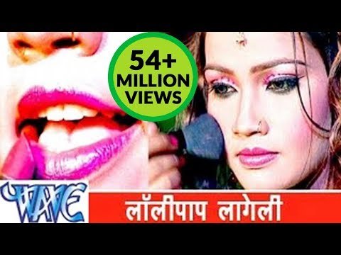 लॉलीपॉप लागेलू - Pawan Singh - Lollypop Lagelu - Bhojpuri Hit Songs HD